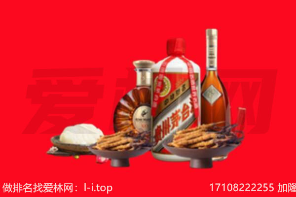 敦化市礼品回收.jpg