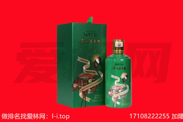 敦化市回收出口茅台酒.jpg