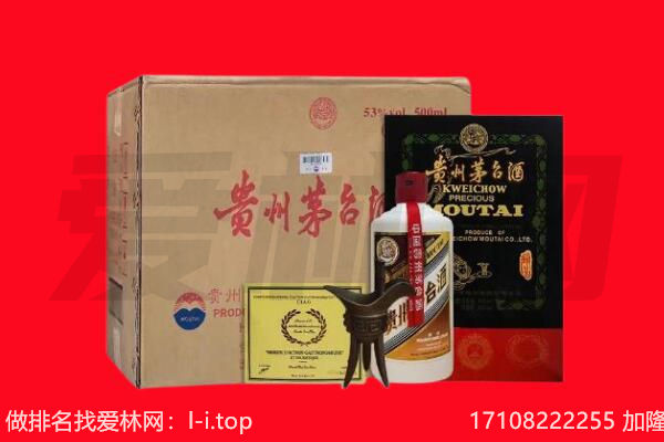 敦化市回收陈年茅台酒