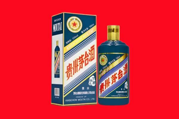 敦化市回收贵州茅台.jpg